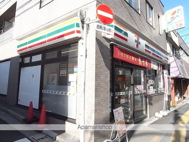 コンビニ　セブン－イレブン　上池袋２丁目店（コンビニ）まで501m