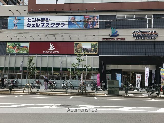 スーパー　ピーコックストア（スーパー）まで449m