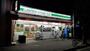コンビニ　ローソンストア100 LS京都千本丸太町店（コンビニ）まで330m