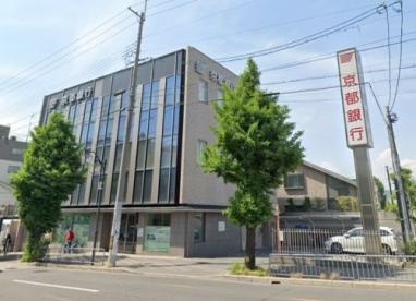 銀行　京都銀行円町支店（銀行）まで670m