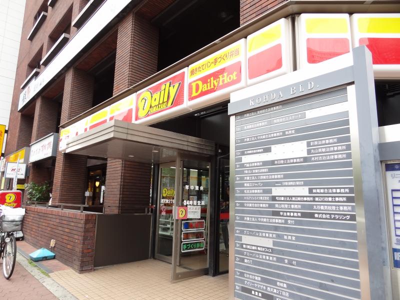 コンビニ　デイリーヤマザキ西天満２丁目店（コンビニ）まで96m