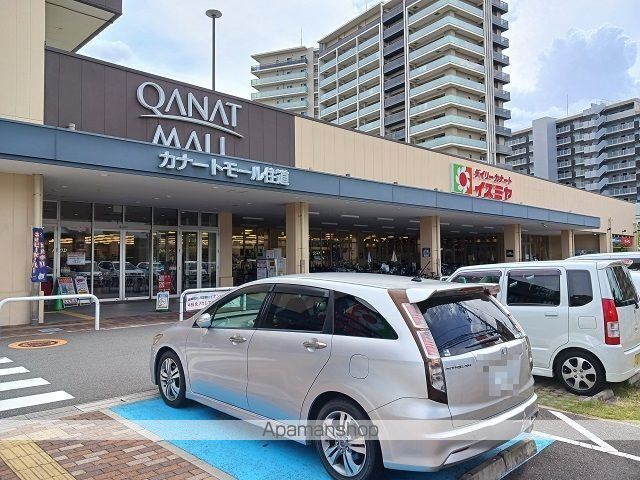 スーパー　カナートモール住道店様（スーパー）まで150m