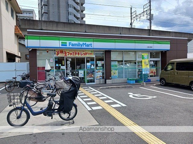 コンビニ　ファミリーマート大野店様（コンビニ）まで160m