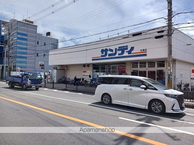 スーパー　サンディ住道店様（スーパー）まで500m