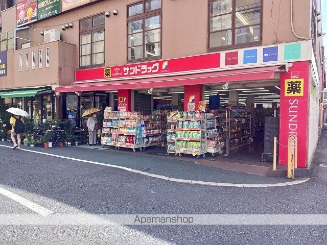 ドラックストア　サンドラッグ住道店様（ドラッグストア）まで550m