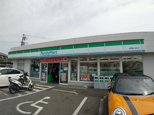 コンビニ　ファミリーマート 船橋飯山満町店（コンビニ）まで229m