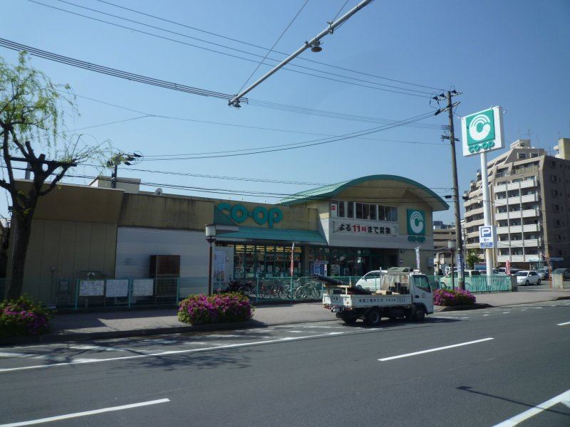 スーパー　ＣＯ・ＯＰ荒田店（スーパー）まで270m
