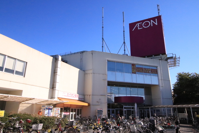 ショッピングセンター　イオン高根木戸店（ショッピングセンター）まで1400m