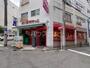 スーパー　まいばすけっと 日吉駅北店（スーパー）まで1895m