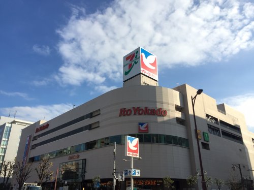 ショッピングセンター　イトーヨーカドー　大森店（ショッピングセンター）まで1363m