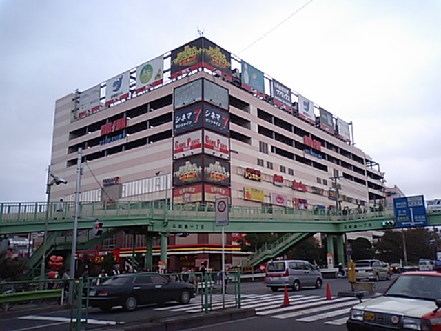 その他　ドン・キホーテ BIG FUN平和島店（その他）まで937m