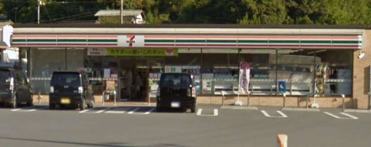 コンビニ　セブンイレブン（コンビニ）まで757m