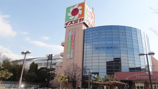 スーパー　イズミヤ若江岩田店（スーパー）まで474m