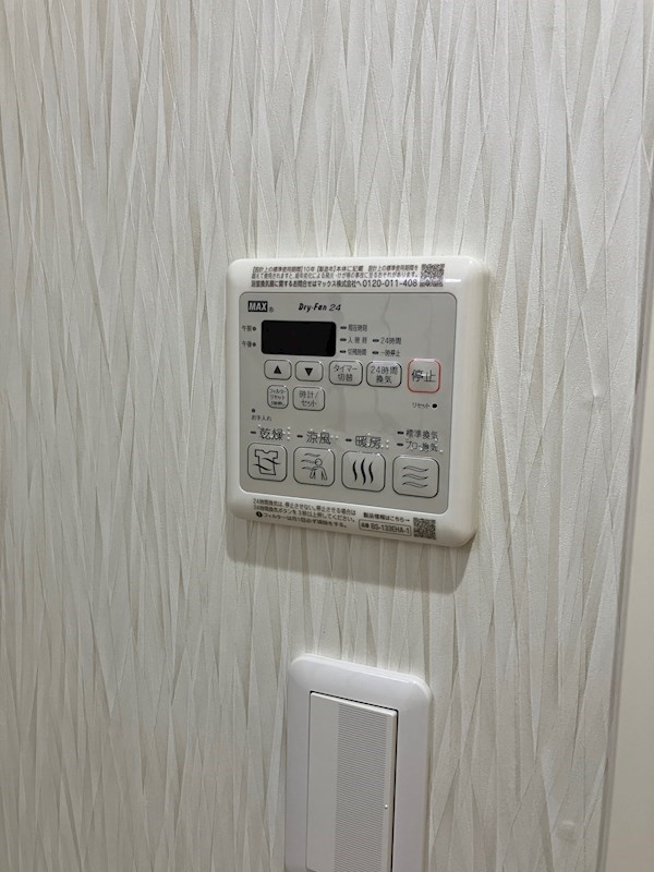 その他設備　浴室乾燥