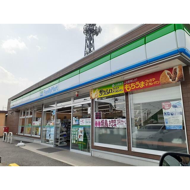 コンビニ　ファミリーマート矢板長峰店（コンビニ）まで1300m