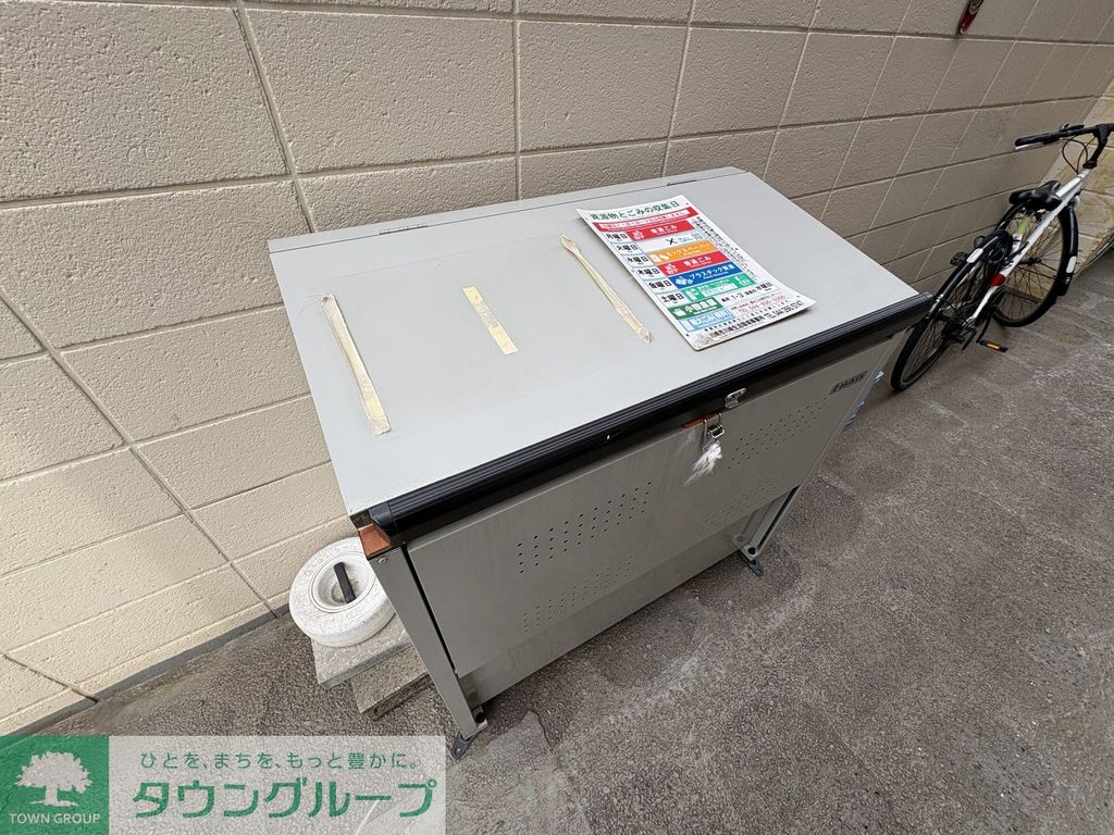 その他設備　設備