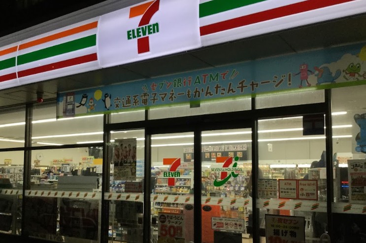 コンビニ　セブンイレブン 横浜鶴見中央5丁目店（コンビニ）まで200m