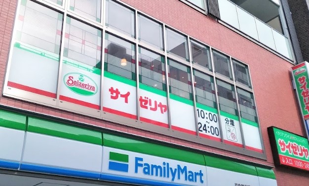飲食店　サイゼリヤ 京急鶴見駅東口店（飲食店）まで413m