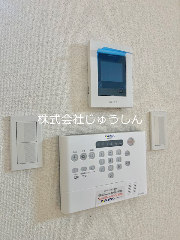 セキュリティ