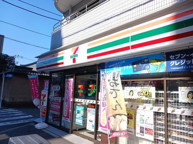 コンビニ　セブンイレブン（コンビニ）まで276m