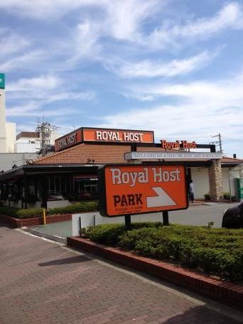 飲食店　ロイヤルホスト西灘店（飲食店）まで232m
