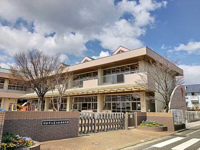 幼稚園・保育園　富士松南幼稚園（幼稚園・保育園）まで1032m