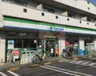コンビニ　ファミリーマート 練馬平和台二丁目店（コンビニ）まで8m