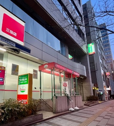 飲食店　サイゼリヤ三田慶大前店（飲食店）まで107m