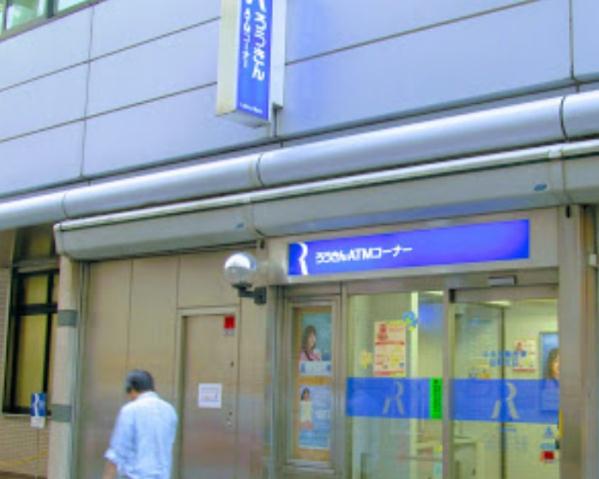 銀行　中央労働金庫田町支店（銀行）まで90m