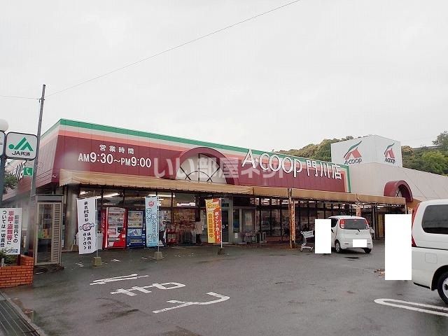 スーパー　Aコープ　門川店（スーパー）まで767m