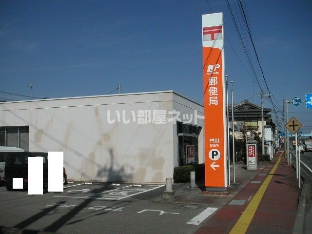 郵便局　門川郵便局（郵便局）まで1079m