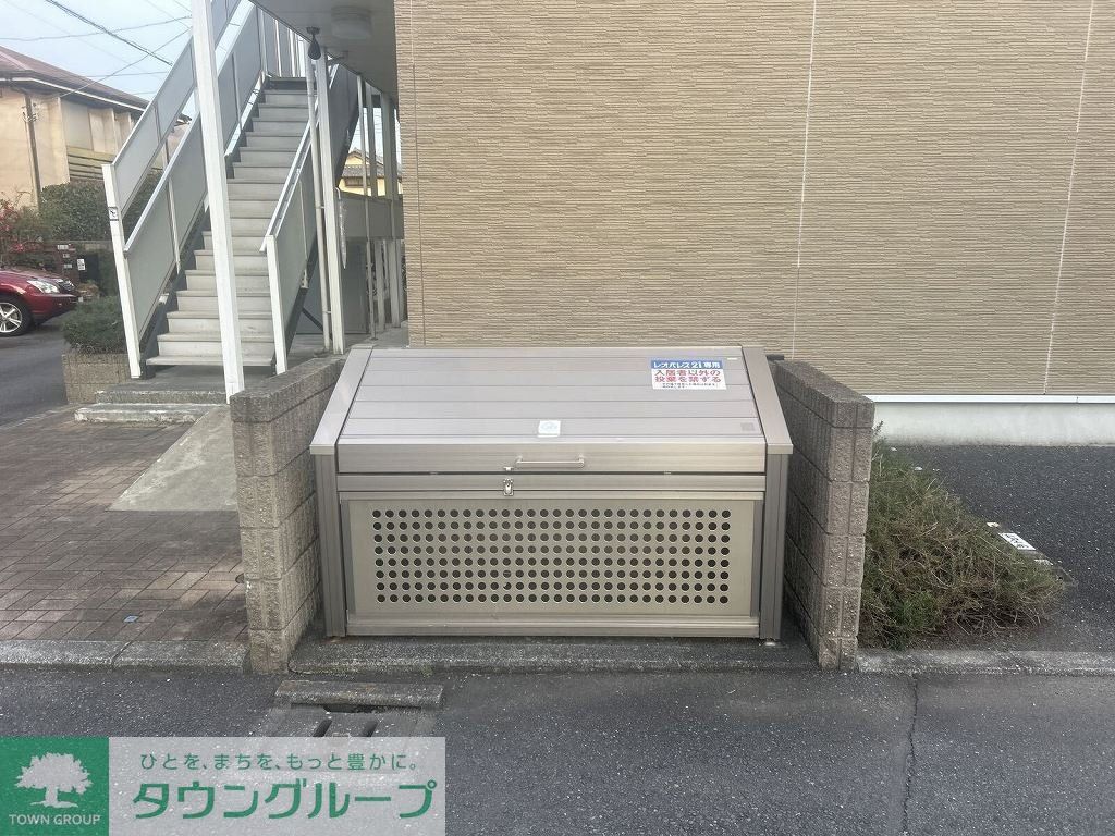 その他