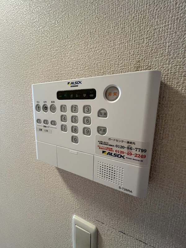 セキュリティ