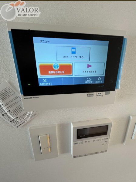 セキュリティ　設備