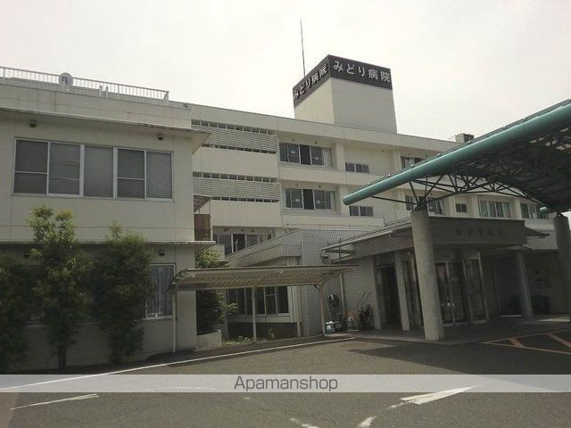病院　みどり病院（病院）まで2500m