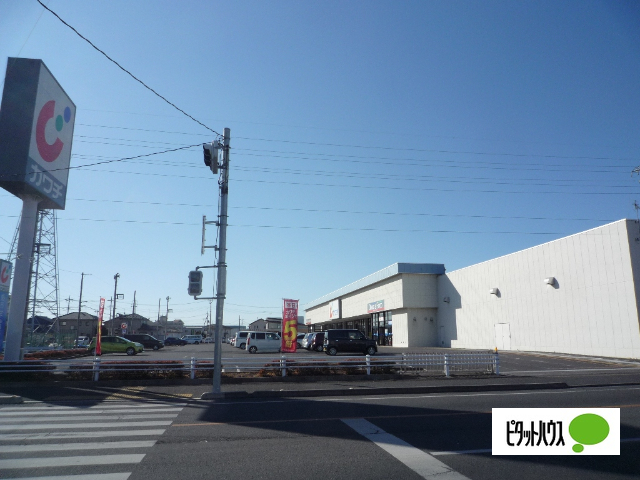 ドラックストア　カワチ薬品足利西店（ドラッグストア）まで585m