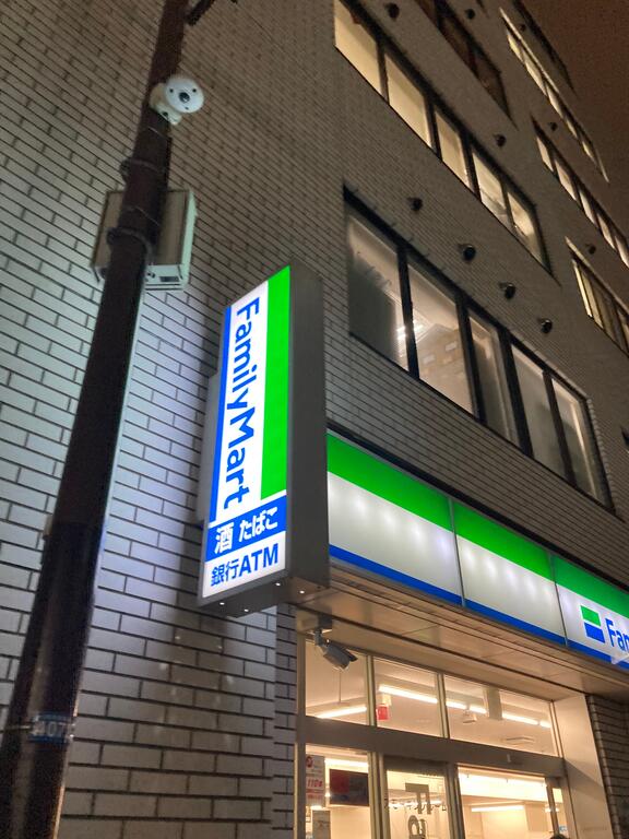 コンビニ　ファミリーマート浜松町駅南店（コンビニ）まで445m