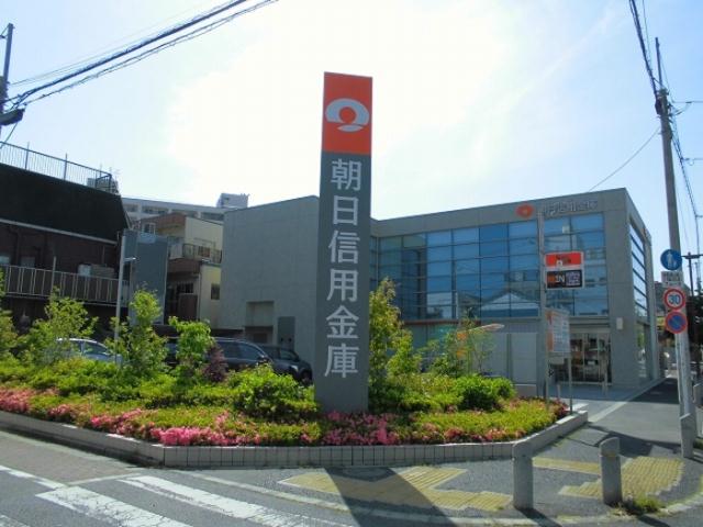 その他　朝日信用金庫金町支店（その他）まで860m