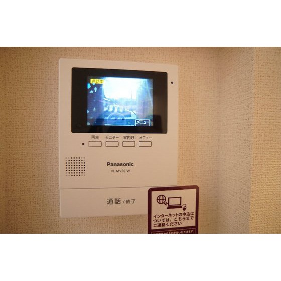 セキュリティ　※同仕様、別の部屋の写真です