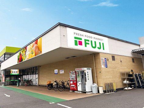 その他　フジ福山三吉店（その他）まで848m