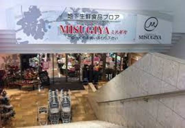 スーパー　三杉屋山陽明石店（スーパー）まで944m