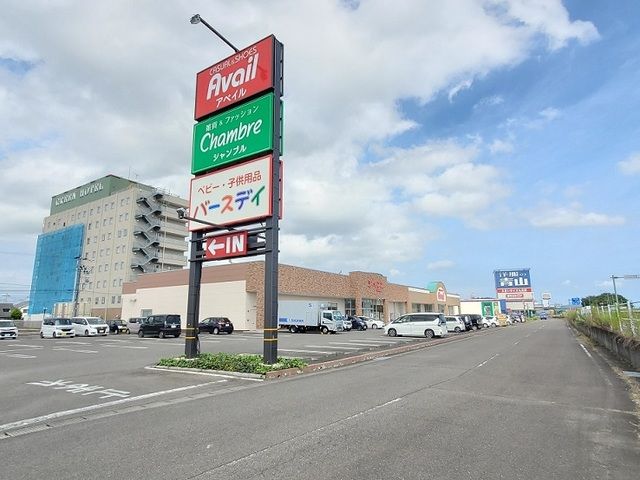 その他　アベイル大河原店（その他）まで2000m