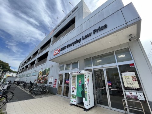 スーパー　オーケー 川和町店（スーパー）まで876m