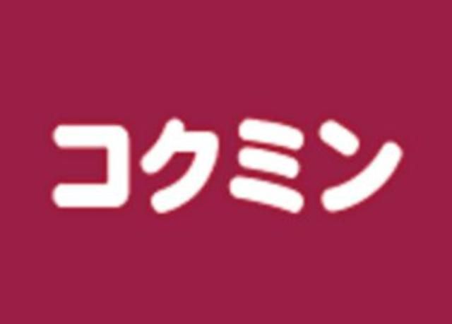 ドラックストア　コクミンドラッグ福岡空港店（ドラッグストア）まで510m