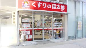 ドラックストア　くすりの福太郎東雲店（ドラッグストア）まで205m