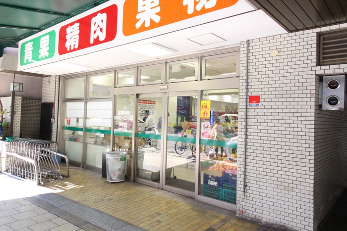 スーパー　業務用スーパー（スーパー）まで150m