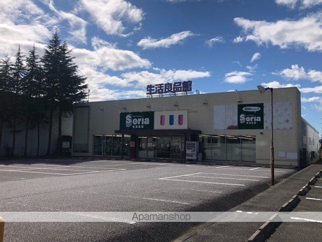 その他　Ｓｅｒｉａ　高月店（その他）まで1411m