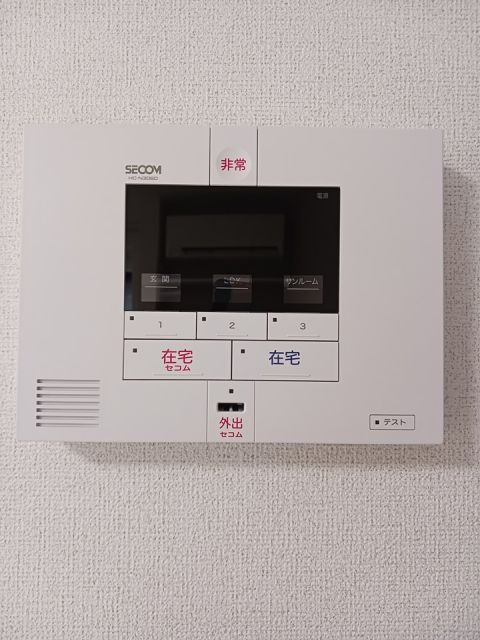 セキュリティ