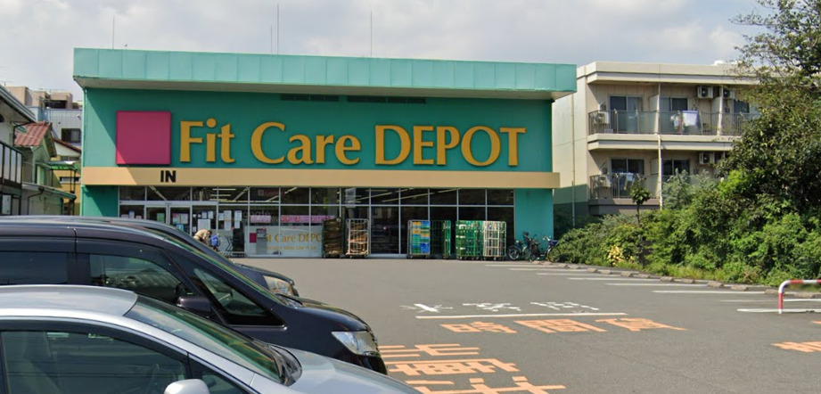 ドラックストア　Fit Care DEPOT(フィットケアデポ) 観音店（ドラッグストア）まで482m