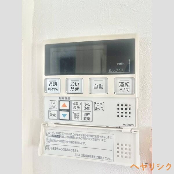 その他設備